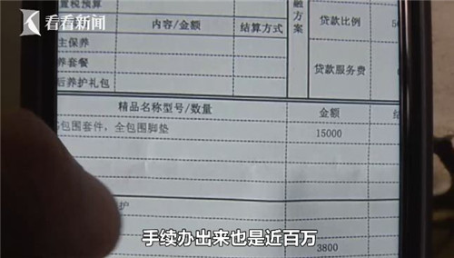 男子花十几万买了新车后续,男子预定百万奔驰提车发现喷过漆