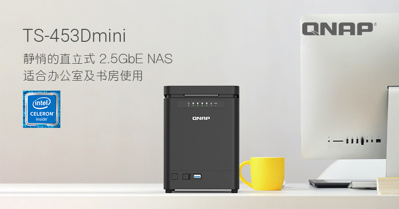 3个NAS*载下**软件，PT、BT一网打尽，全程图示，看完就会