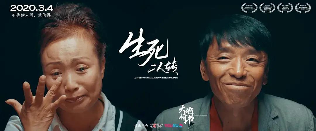 东北跑山是什么样子的,松花江采冰视频