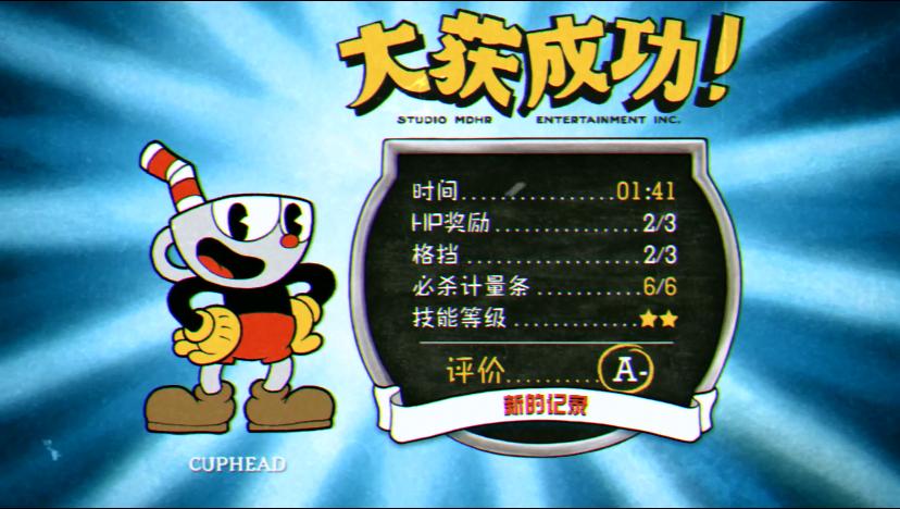 茶杯头ns实体典藏版,茶杯头ns实体版怎么样