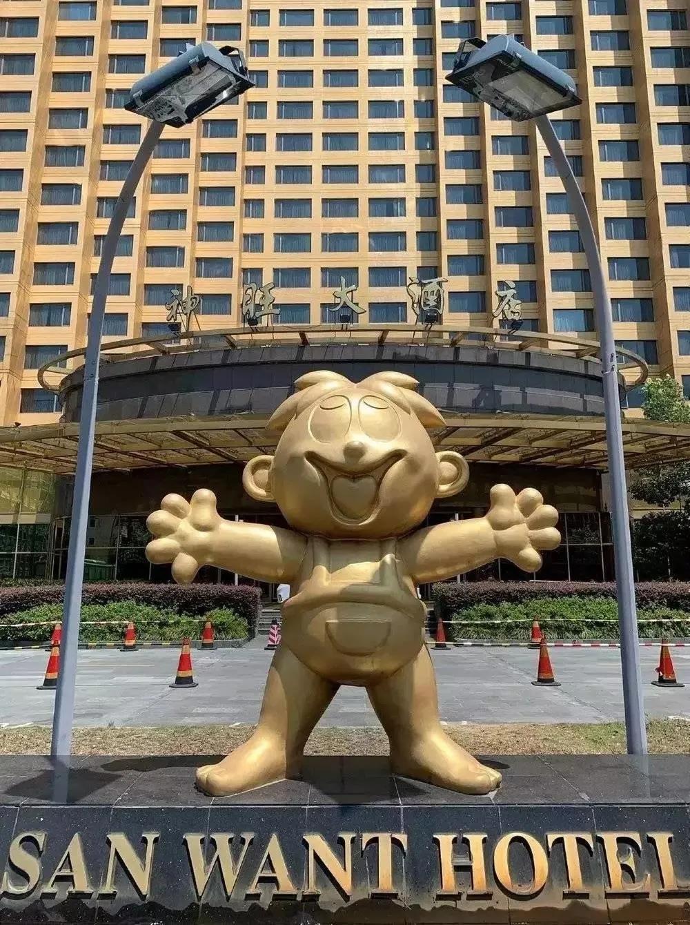 旺旺开的医院,旺旺医院坑不坑