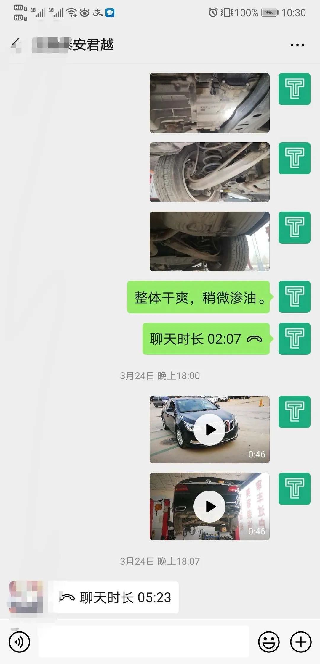 碾转奔波，却最终从租赁公司淘到了一辆满意的二手君越