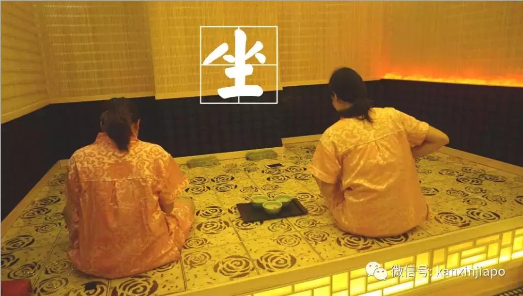 新加坡有汗蒸馆,新加坡汗蒸