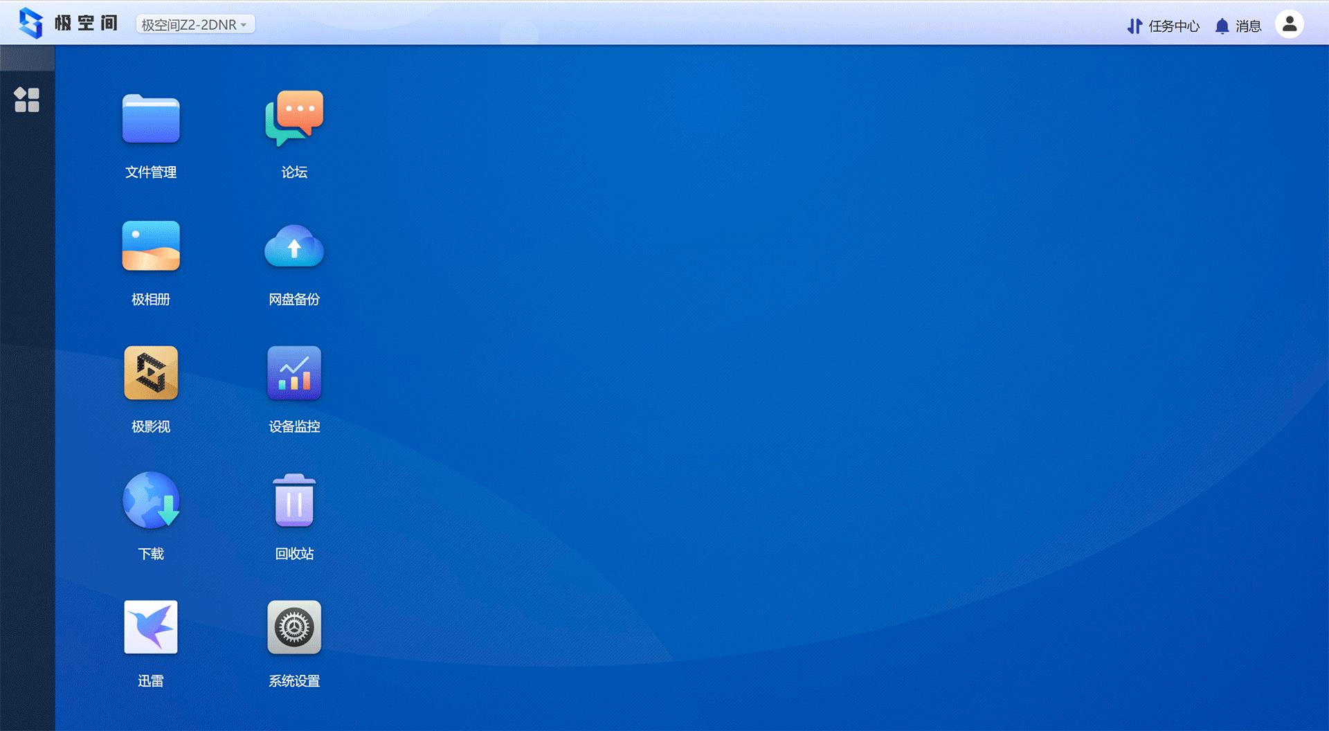 极空间私有云z4pro和z2,极空间私有云z2跟z4的区别
