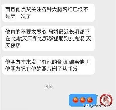 阿娇最近几年结婚了,阿娇结婚破产