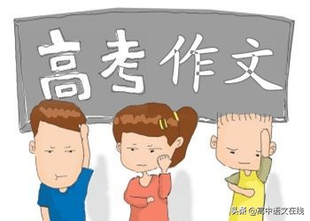 衡水中学超全写作方法,衡水中学优秀作文开头