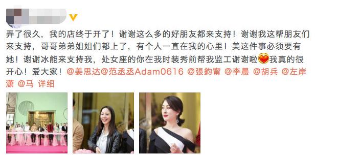 范冰冰罚款9亿后还有多少资产,范冰冰30岁生日登杂志