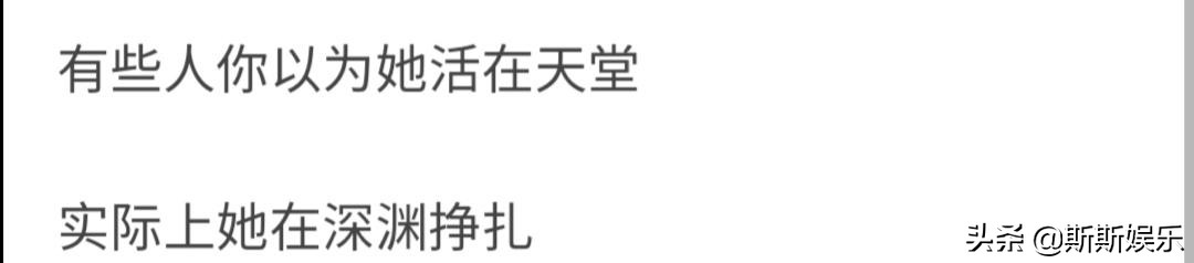 《恋空》男主家中自杀，从雪莉到乔任梁，世界的温暖曾让他们寒心