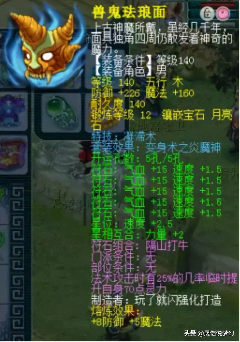 梦幻西游新手起号攻略阵容,梦幻西游十三技能全红