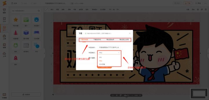 新媒体运营需要会哪些软件,抖音新媒体运营工作是什么