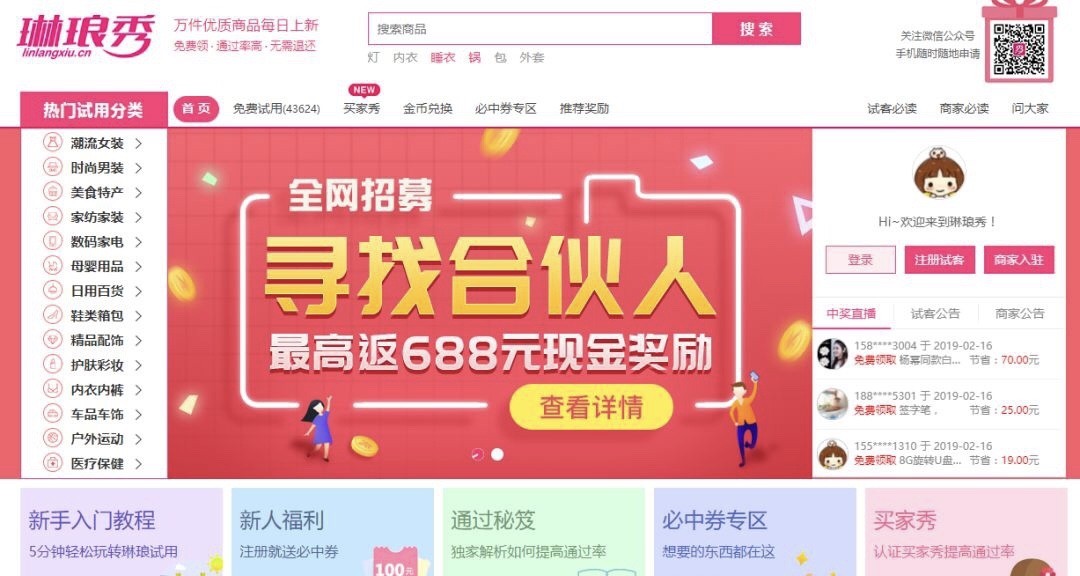 几十个网上帮助你赚钱的工具网站，你知道吗