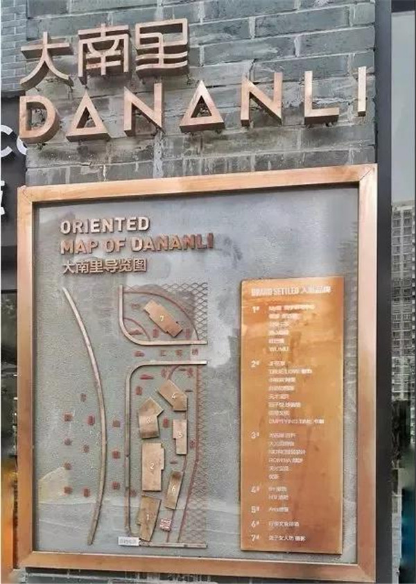 2024年温州历史文化街区,温州历史街区