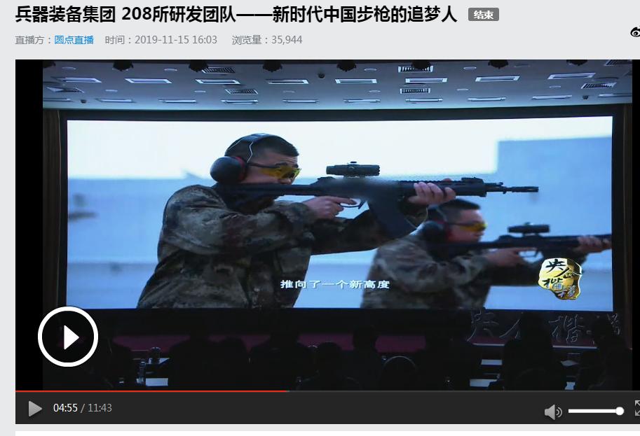 新枪精准射击,新枪射速