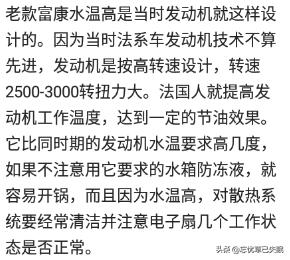 修车师傅都嫌弃什么车,修车师傅最讨厌的车主