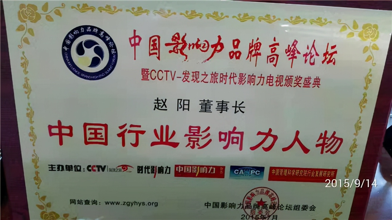 股票操盘手大师,股票赵阳