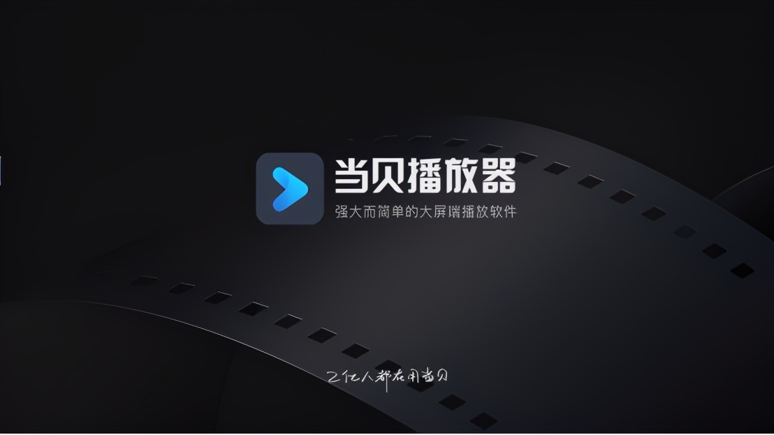 电视上怎么找免费的4k高清片源,电视机免费可以看4k片源