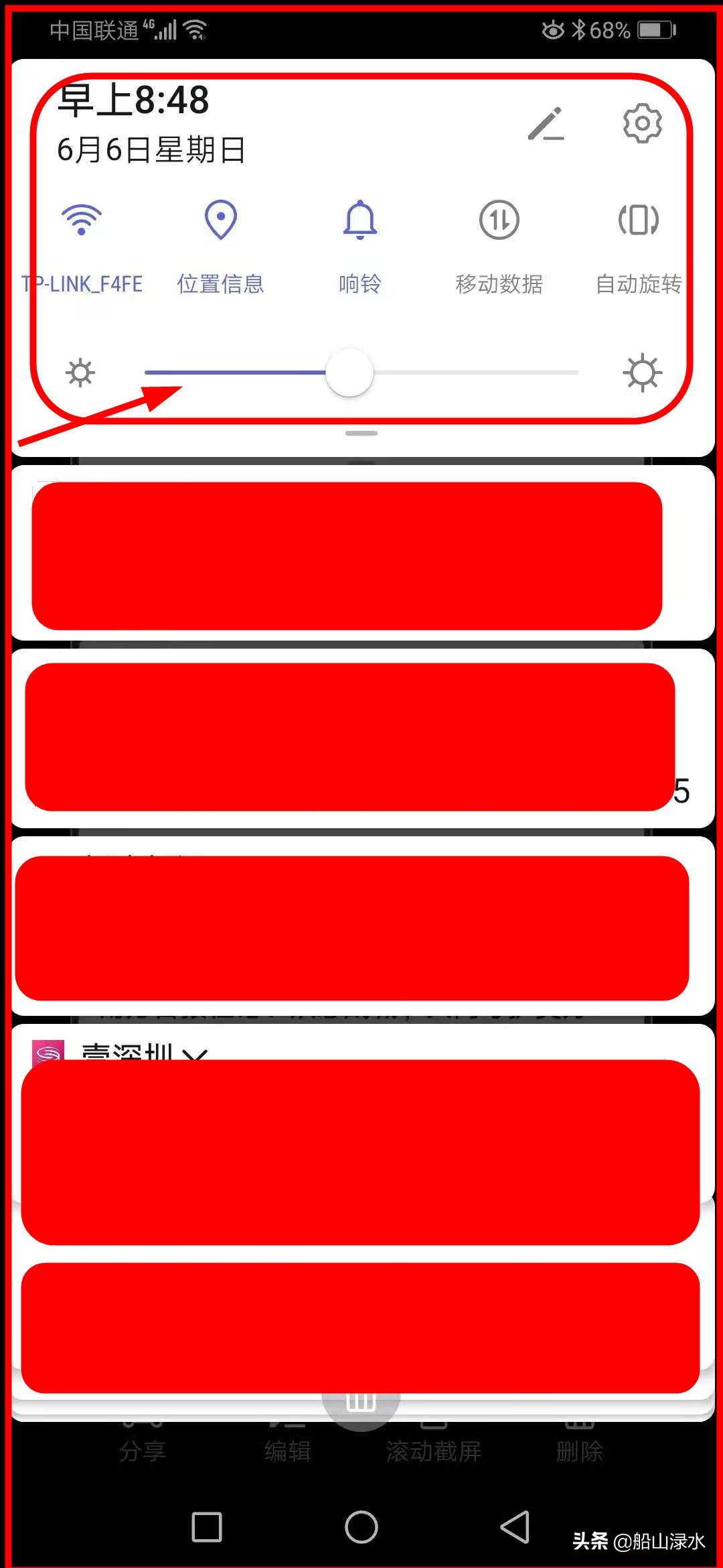 老年人如何查看粤康码,老人问怎么看粤康码