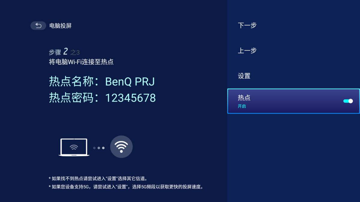 投影仪推荐明基e500,明基投影仪商务办公哪款好