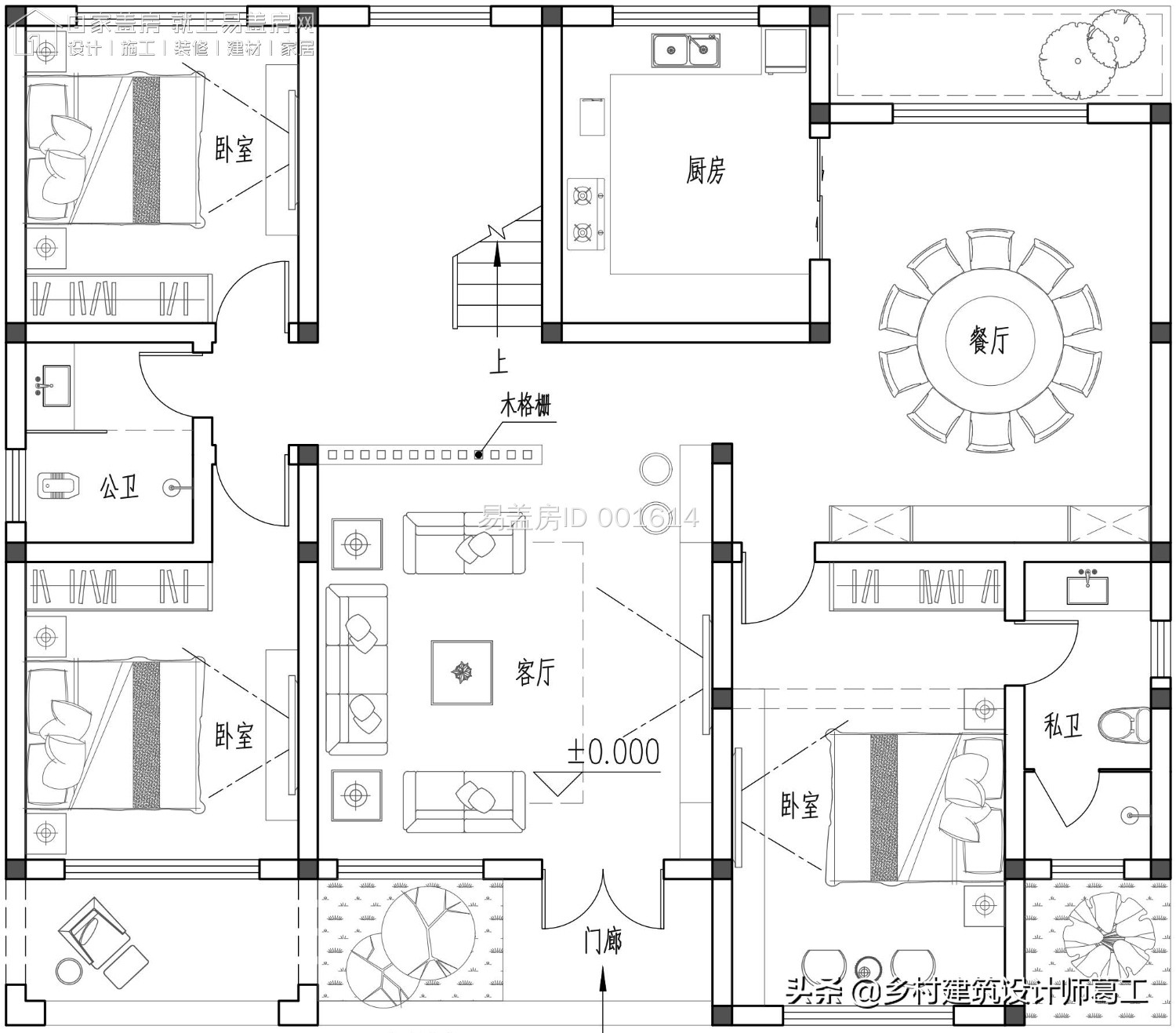 厨房和主屋分开的单层别墅设计,厨房和主屋分离的一层别墅效果图