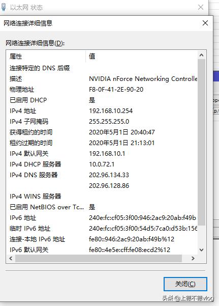 ros路由器怎么调ipv6,ros软路由怎么设置ipv6