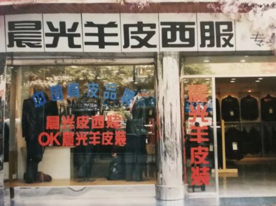 贵阳要大变样,从消费变迁看贵阳居民生活巨变