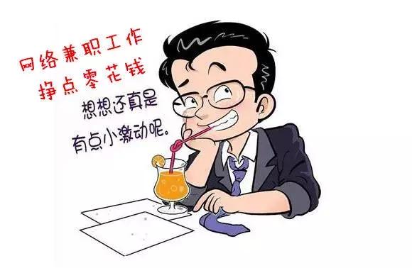 兼职需要交押金的靠谱吗,找工作用交保证金吗
