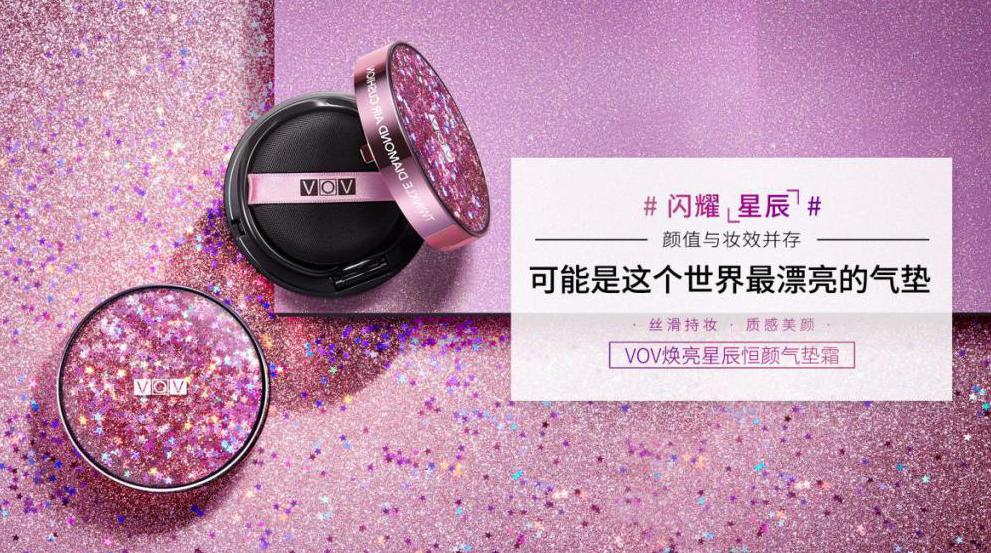 万圣不眠夜，微博千万粉博主英国报姐联合VOV薇欧薇，一起鬼混！