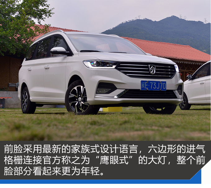 打破6座车魔咒的宝骏360好在哪,18款宝骏360自动豪华型介绍