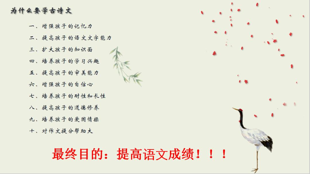 学好古诗有用吗,孩子如何学好古诗文