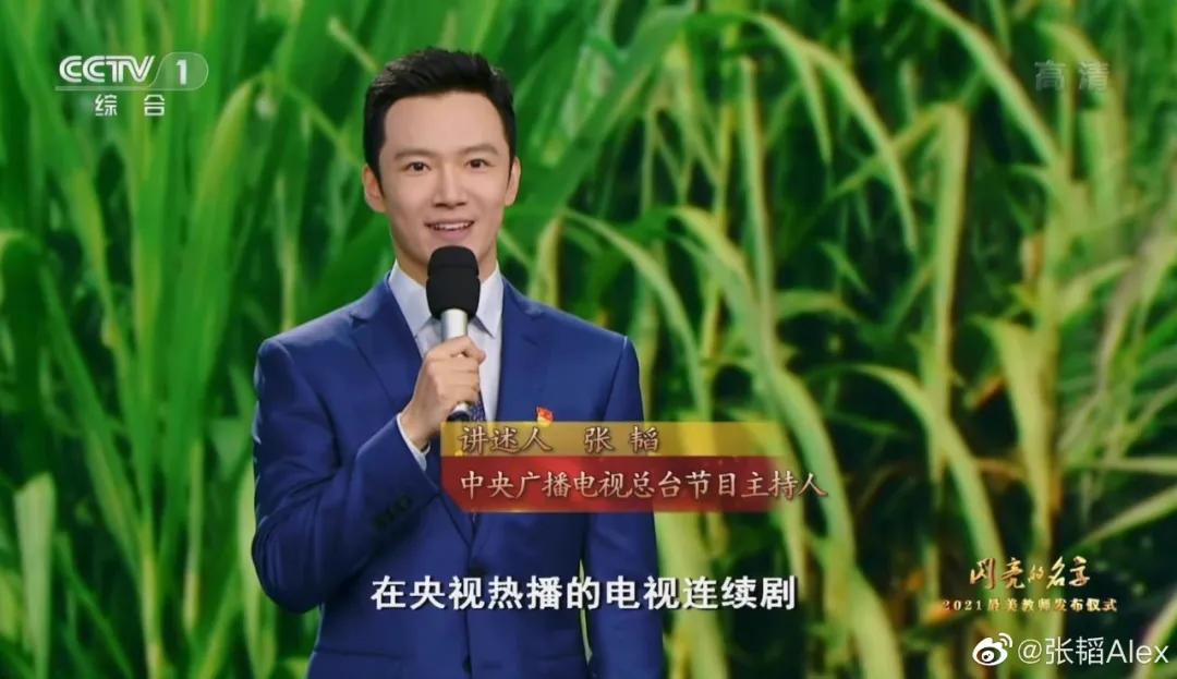 张韬首秀新闻,朝闻天下男主持人张韬