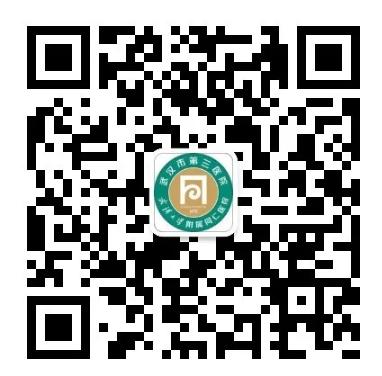武汉同济产科如何预约挂号,武汉最权威的产科医院
