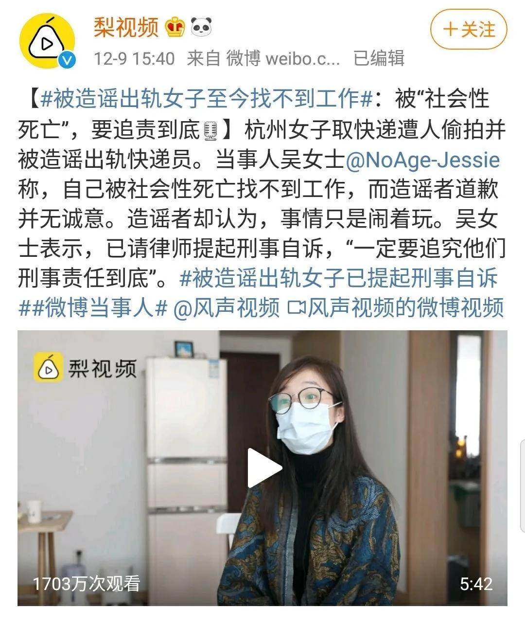 在朋友圈中变成「母狗」的,又何止她们