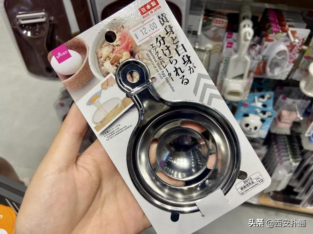 亲测|堪称十元店元老的「大创」终于来西安了！到底值得逛吗？