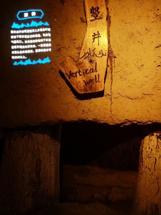 自驾新疆游第五站吐鲁番,自驾新疆第七集