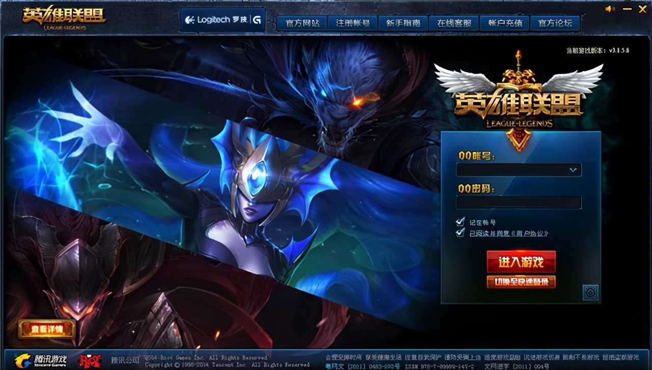 历代lol登录,lol历代英雄上线表