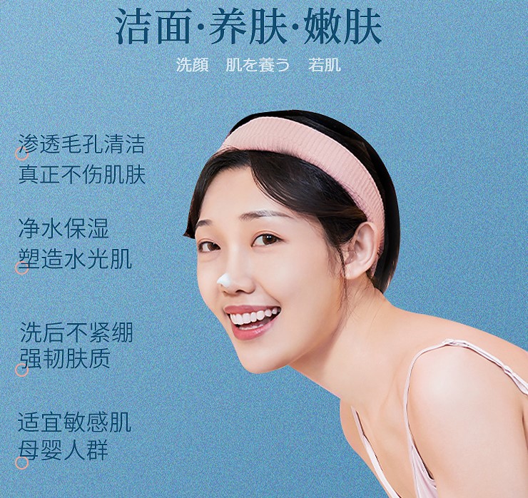 如何使皮肤的外护更加科学有效？臭氧水帮助你解决美容护肤的问题