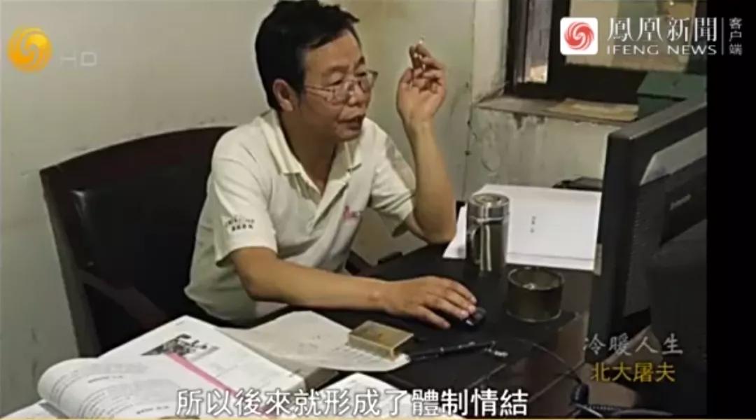 北大屠夫圈子有多重要,北大屠夫学的什么