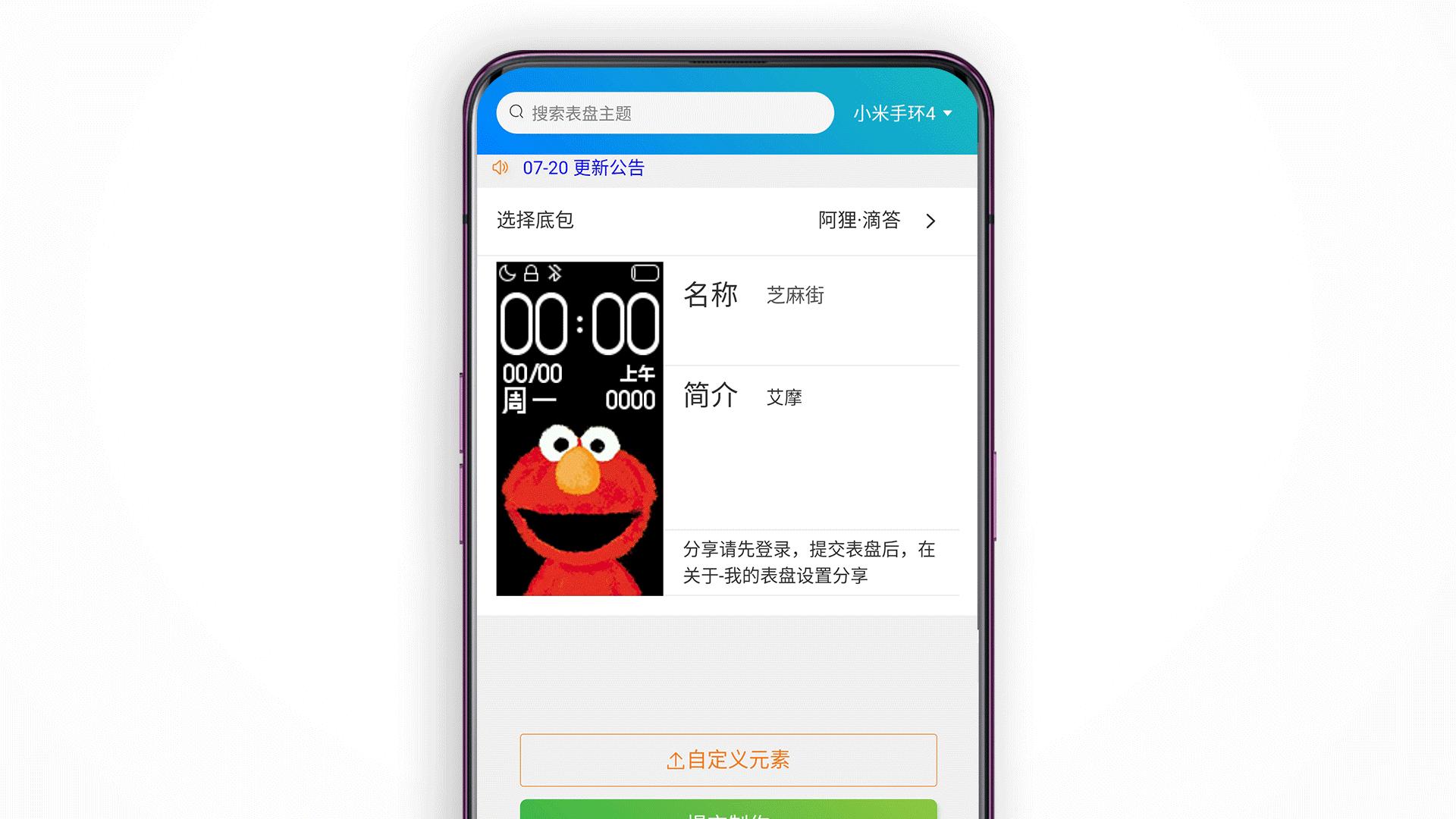 小米手环nfc功能使用教程,小米手环5nfc隐藏功能