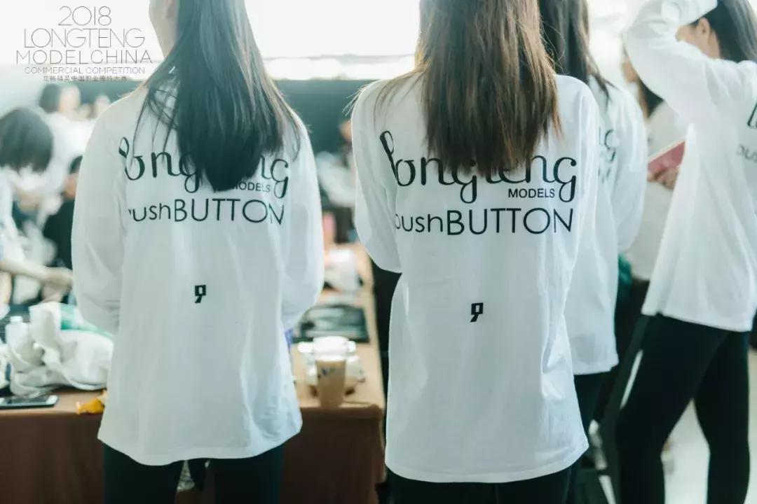 2018龙腾精英中国职业模特大赛合作品牌—PushBUTTON