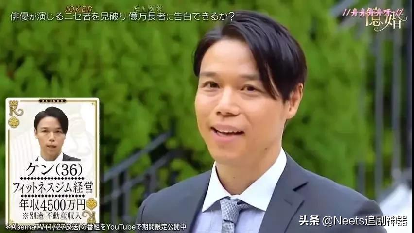 和富豪相亲聊什么,相亲能相到有钱的男生吗