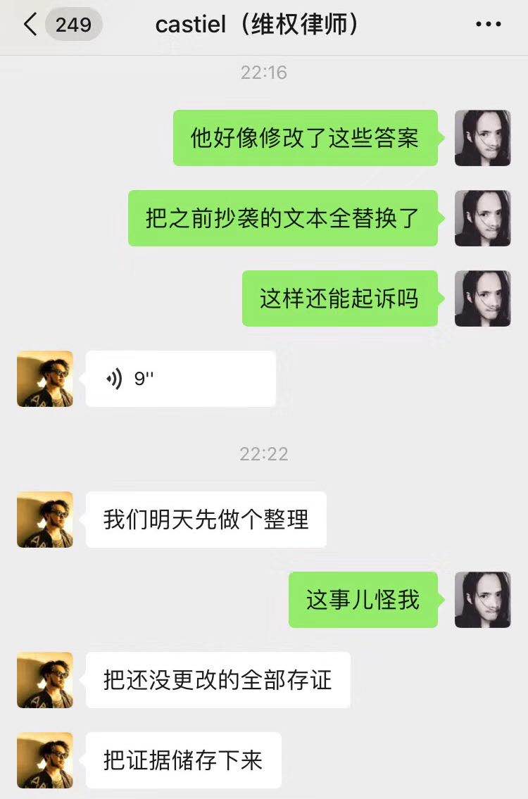 妻子举报丈夫婚内出轨,丈夫举报老婆婚内出轨