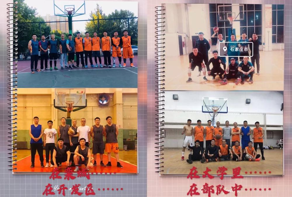 石家庄全民篮球,石家庄全民篮球比赛