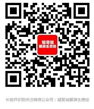 直播电商的思路和思考,直播电商如何弯道超车