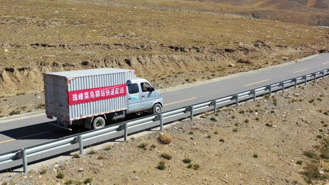 珠峰穿越之行,珠峰下的快递