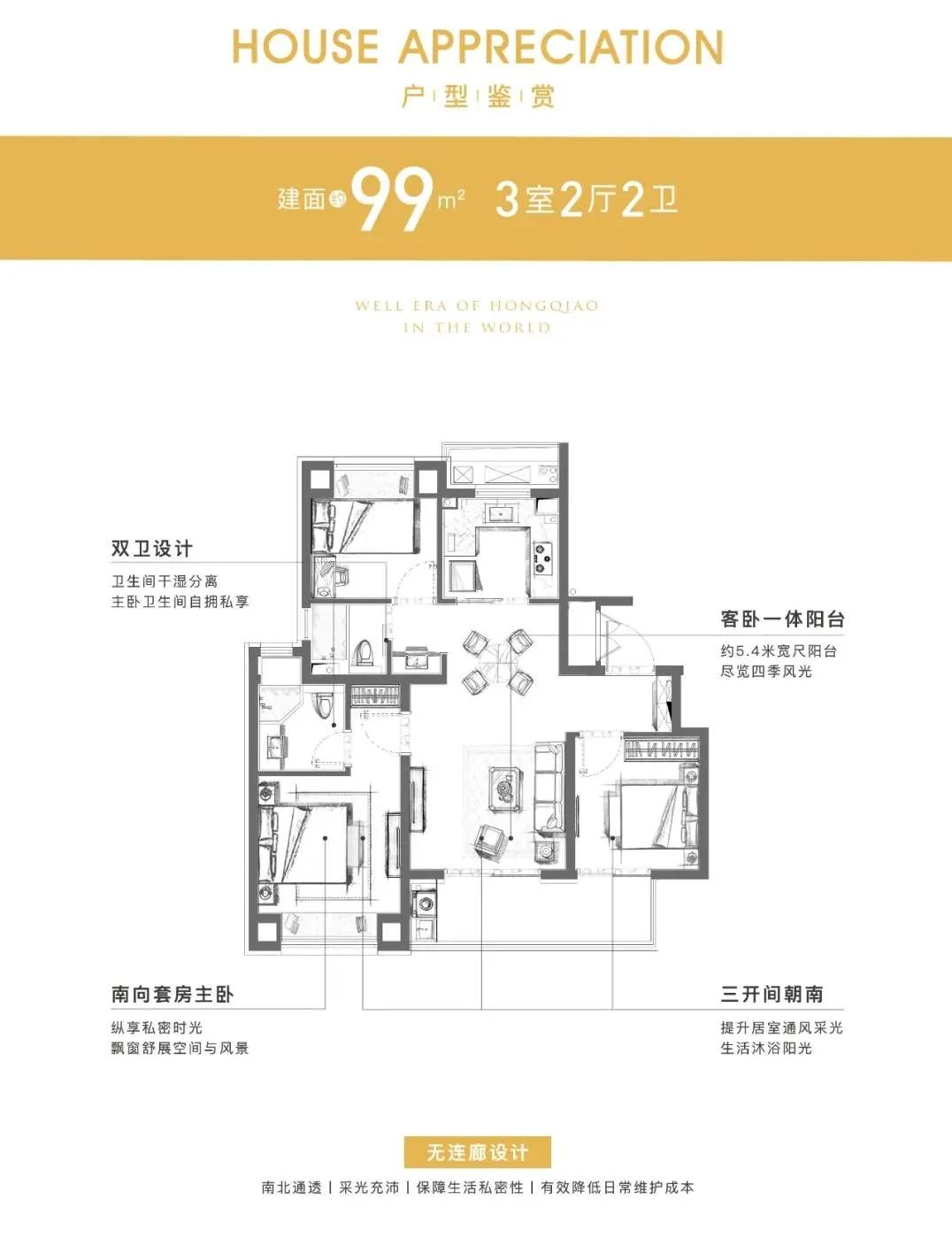上海青浦徐泾远洋虹桥万和源,上海青浦远洋虹桥万和源最新消息