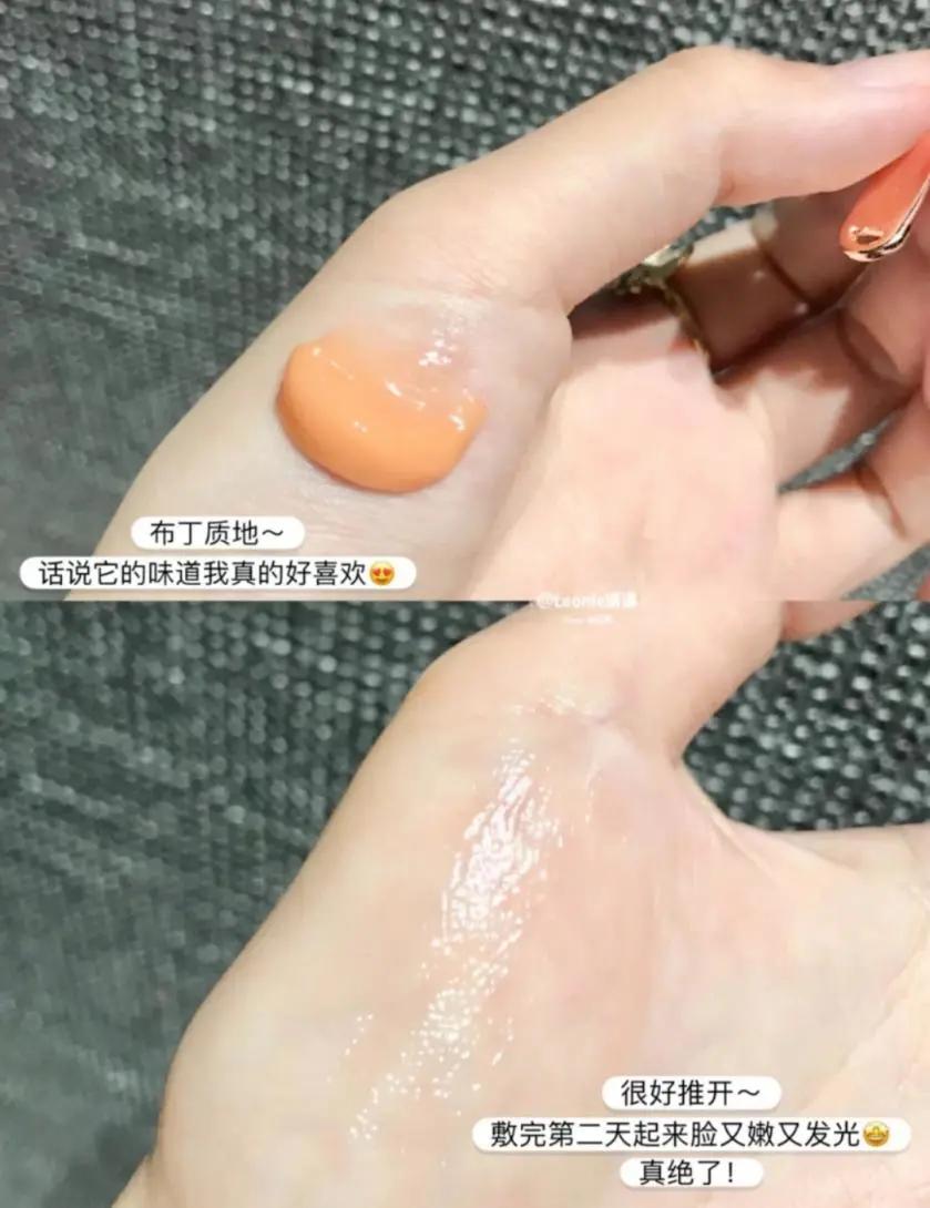 懒癌必备超好用睡眠面膜盘点,重度懒癌