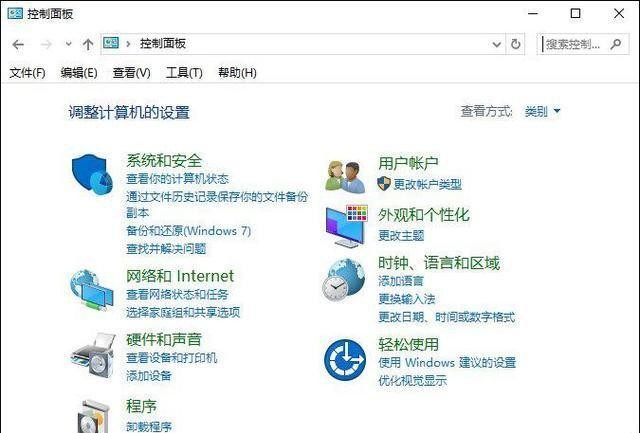 windows阻止程序联网,windows11怎么阻止程序联网