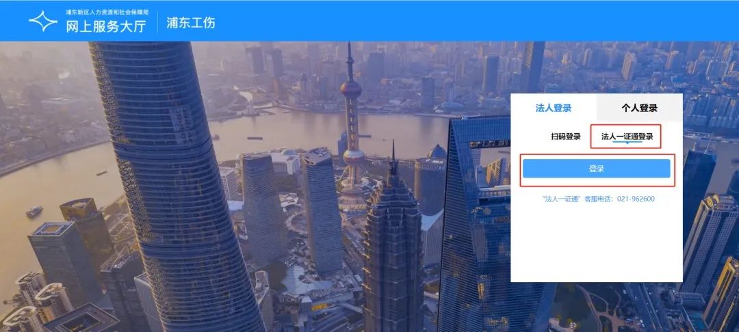 申请工伤认定怎么获取企业信息,申报工伤流程和操作步骤