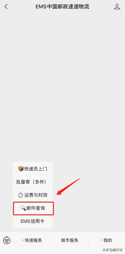 武汉外初面谈通知书,武汉外初2020收到面谈证有多少人