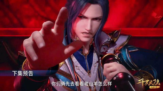 画江湖之不良人和灵笼哪个热度高,画江湖出新作品了吗